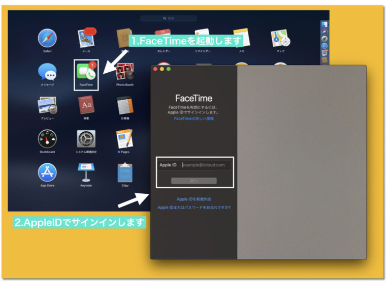 ブロックしたFaceTime番号を確認する方法